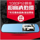 天津樂行行車記錄儀廠家代理加盟
